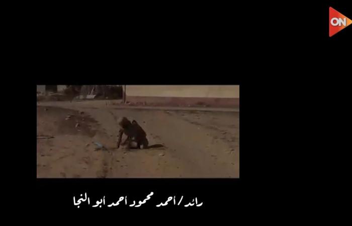 مسلسل الكتيبة 101 يكرم أسماء شهداء من كرم القواديس للشهيد أبو النجا