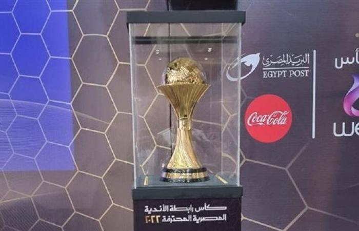تعرف على مواجهات دور نصف نهائي كأس الرابطةالإثنين 01/مايو/2023 - 04:45 ص
انتهت مباريات دور ربع النهائي لبطولة كأس الرابطة المصرية حيث اكتمل عقد الفرق الأربعة من البطولة.