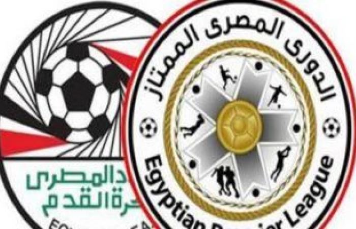تعرف على حكام مباريات الخميس 4 - 5 - 2023 فى الدوري المصري