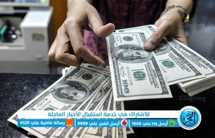 عاجل.. سعر الدولار اليوم الاثنين 8 / مايو / 2023 مقابل الجنيه يحدث صدمة للسوق السوداء