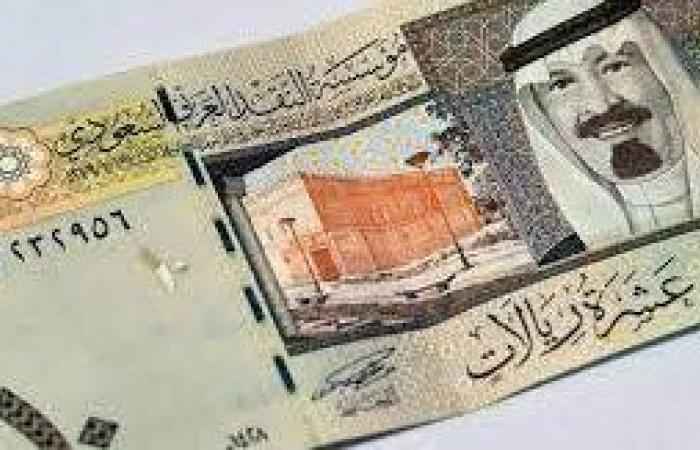 سعر الريال السعودي اليوم السبت 13 مايو 2023