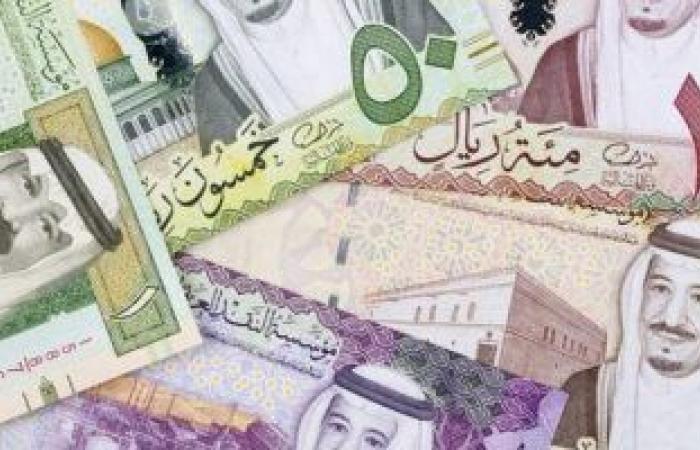 سعر الريال السعودى اليوم السبت 2-9-2023 فى البنوك المصرية