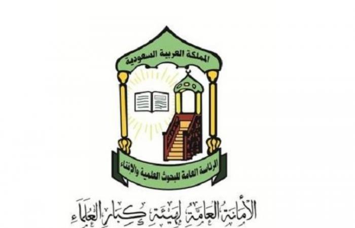 «كبار العلماء» تحث المسلمين على المساهمة في الحملة الشعبية لإغاثة الفلسطينيين في غزة