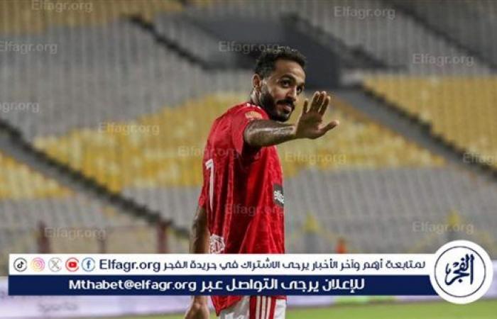 نجم الزمالك يصدم كهربا قبل نهائي كأس مصر