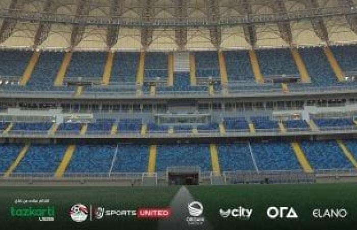 شاهد استاد مصر بالعاصمة الإدارية الجديدة قبل انطلاق بطولة كأس عاصمة مصر