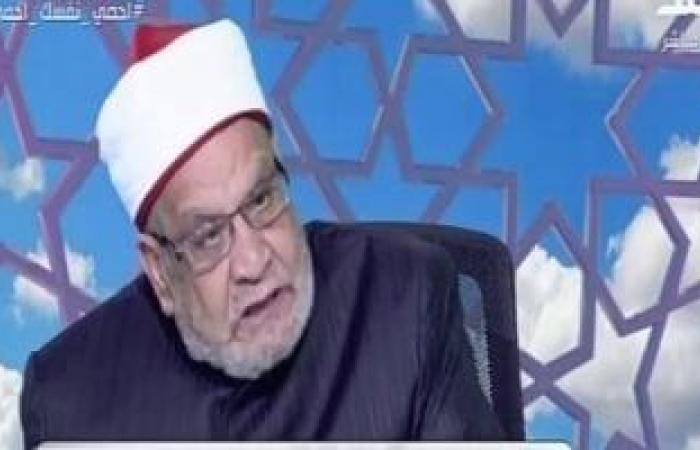 فتاوى رمضان 2024.. أحمد كريمة يكشف حكم لعب كرة القدم "بالشورت"