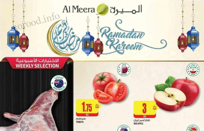 عروض الميرة قطر اليوم 28 مارس حتى 3 ابريل 2024 عروض رمضان