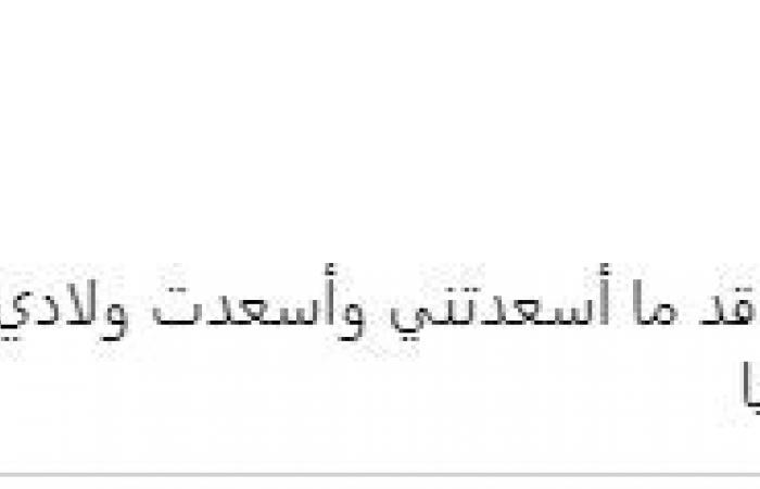 وفاة الروائي أسامة الشاذلي بعد أزمة صحية مفاجئة، وزوجته تعلن موعد ومكان الجنازةالسبت 30/مارس/2024 - 05:54 ص
توفي الكاتب والروائي أسامة الشاذلي في ساعة مبكرة من فجر اليوم السبت بعد أزمة صحية مفاجئة، بحسب ما أعلنته زوجته الكاتبة الصحفية رشا الشامي. وقالت رشا الشامي عبر حسابها الرسمي على فيسبوك: "ربنا يسعدك في الجنة يا حبيبي على قد ما أسعدتني وأسعدت ولادي وحبتهم وربتهم، مع السلامة يا نور عيني يا أسامة يا أحلى