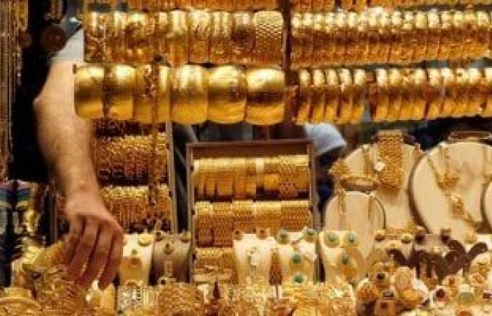 سعر جرام الذهب فى مصر الآن يسجل 3250 جنيها لعيار 21