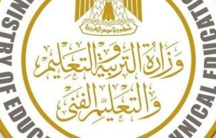 وزارة التعليم: عدم قبول طلاب فوق الكثافة بالمدارس المصرية اليابانية