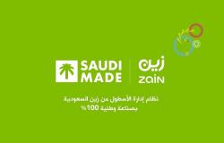 «زين السعودية» أول مزود خدمات رقمية يقدم نظام إدارة الأسطول كمنتجٍ وطني 100%