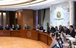 أخبار مصر.. مجلس الوزراء: الخميس 25 أبريل إجازة رسمية بمناسبة عيد تحرير سيناء