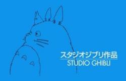 مهرجان كان السينمائى فى دورته الـ77 يمنح استوديو Ghibli السعفة الذهبية الفخرية