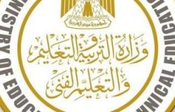 وزارة التعليم: عدم قبول طلاب فوق الكثافة بالمدارس المصرية اليابانية