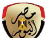 غدا.. مسيرة حاشدة للتعليم الخاص بالجيزة لتأييد ترشيح الرئيس السيسى لفترة رئاسية جديدةالأحد 01/أكتوبر/2023 - 04:07 م
تنطلق غدا الاثنين مسيرة حاشدة بمحافظة الجيزة تتبع التعليم الخاص على مستوى المحافظة، وتضم أصحاب المدارس الخاصة وأعضاء مجالس الأمناء والآباء، والمعلمين بمدارس الجيزة وعدد ضخم من المعلمين العاملين بالتعليم الخاص لتأييد ترشيح الرئيس عبد الفتاح السيسي لفترة رئاسة جديدة