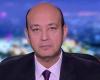 عمرو أديب: قناة الجزيرة لازم تتسجن ونروح بيها للجنائية الدولية
