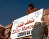 الحكومة اليمنية تطالب بإدانة دولية لاعتداء حوثي على متحف ظفار