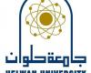 جامعة حلوان تفتتح وحدة ريادة الأعمال والمشروعات الصغيرة بـ كفر العلو