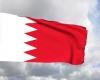 البحرين تدين استهداف ميناء رأس تنورة ومرافق شركة أرامكو السعودية