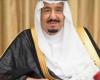 الملك سلمان يتلقى اتصالات التهنئة برمضان من سلطان عمان وأمير الكويت