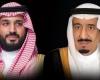 الملك سلمان وولى عهده يتبرعان بـ30 مليون ريال للأعمال الخيرية في السعودية