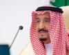 الملك سلمان يترأس اجتماع مجلس الوزراء السعودي