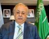 السفير المعلمي: القيادة ‏‎سعت بإرادة إلى تمكين المرأة السعودية