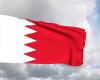 البحرين تُشيد بكفاءة قوات التحالف في إحباط الهجوم على سفينة تجارية سعودية