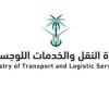 وزارة النقل تحقّق المركز الأول في جائزة التميز العملي في التقييم العام