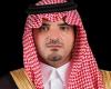 تحت رعاية الأمير عبدالعزيز بن سعود.. تنظيم بطولة وزارة الداخلية الـ (11) لكرة القدم