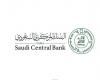 «المركزي السعودي» يرفع معدل إعادة الشراء