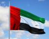 الإمارات تدين استهداف الحوثيين للمنشآت المدنية بالمملكة