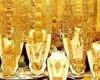 أسعار الذهب فى مصر اليوم تستقر عند 1220 جنيها للجرام عيار 21