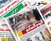 الصحف المصرية: رحيل خليفة بن زايد صديق مصر المخلص