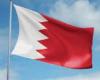 البحرين تؤكد تبنيها موقفا ثابتا بشأن صون السلم والأمن الدوليين