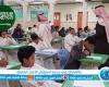 السعودية | موعد الدوام الشتوي بالمدارس 1444