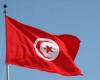وزارة الأسرة التونسية تنظم منتدى "المرأة والابتكار الرقمي"