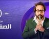 أحمد أمين يغنى "القرشين" من مسلسل الصفارة حصريا على dmc (فيديو)