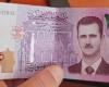 سعر الليرة السورية مقابل الدولار الامريكي.. وترقب حذر من السوق السوداء