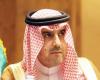 السعودية تفوز برئاسة منظمة «الآسوساي» لـ3 سنوات