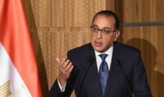 رئيس
      الوزراء:
      التشاور
      مع
      كافة
      المجالس
      التصديرية
      بعد
      العيد
      حول
      رد
      أعباء
      الصادرات