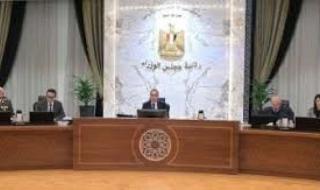 رئيس
      الوزراء:
      برنامج
      رد
      الأعباء
      التصديرية
      أعيد
      صياغته
      لتشجيع
      ودعم
      الصناعةاليوم
      الأربعاء،
      26
      مارس
      2025
      07:09
      مـ
       
      منذ
      10
      دقائق