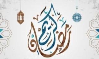 نشرة
      طبية:
      الصيام
      يساعد
      خلايا
      الجسم
      على
      إصلاح
      نفسها
      بشكل
      أكثر
      كفاءة