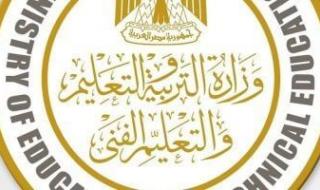 8
      أيام
      إجازة
      من
      الدراسة..
      اعرف
      موعد
      عطلة
      المدارس
      خلال
      عيد
      الفطر
      المبارك