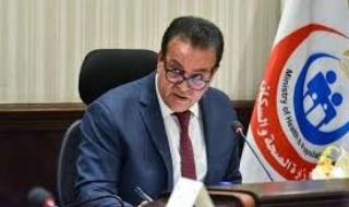 وزير
      الصحة
      يتابع
      تداعيات
      حادث
      غرق
      غواصة
      للرحلات
      الترفيهية
      بالبحر
      الأحمراليوم
      الخميس،
      27
      مارس
      2025
      08:10
      مـ
       
      منذ
      8
      دقائق