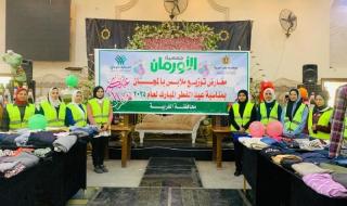 جمعية
      الأورمان
      عضو
      التحالف
      الوطني
      تنظم
      32
      معرضًا
      لتوزيع
      ملابس
      العيد
      بالمجاناليوم
      الأحد،
      30
      مارس
      2025
      03:07
      مـ
       
      منذ
      13
      دقيقة