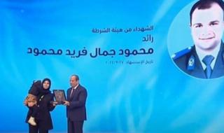 الرئيس
      السيسى
      -يكرم
      عددا
      من
      أسر
      شهداء
      ومصابى
      القوات
      المسلحة
      والشرطةاليوم
      الإثنين،
      31
      مارس
      2025
      11:08
      صـ
       
      منذ
      10
      دقائق