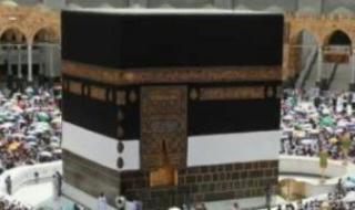 اعرف
      آخر
      موعد
      لتحصيل
      قيمة
      تذكرة
      الطيران
      للفائزين
      بقرعة
      حج
      الجمعيات
      الأهلية