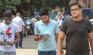 الثانوية
      العامة
      2025..
      3
      طرق
      للمراجعة
      النهائية
      استعدادا
      للامتحانات