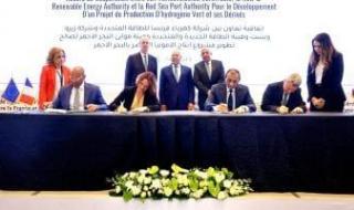اتفاقية
      تعاون
      مع
      فرنسا
      لإنشاء
      محطة
      متكاملة
      لإنتاج
      الهيدروجين
      الأخضر
      ومشتقاته
